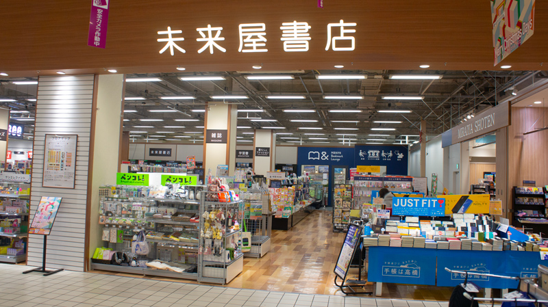 「MIRAIYA Bookmark Lounge 幕張体験レビュー」イメージ画像
