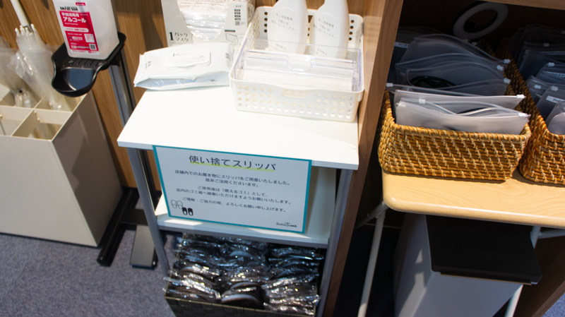 SoloTime海浜幕張の使い捨てスリッパ
