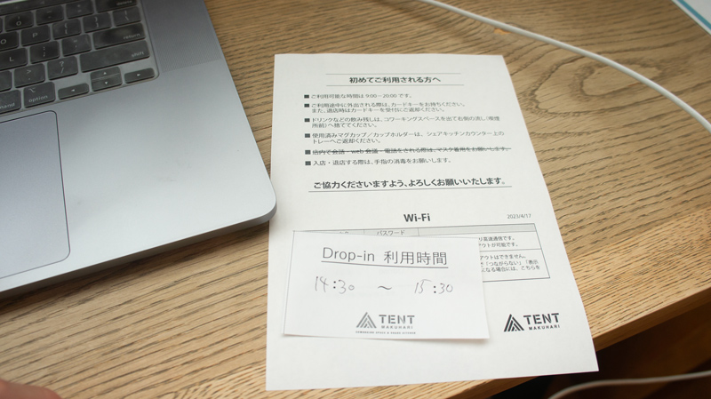 「TENT幕張体験レビュー」イメージ画像