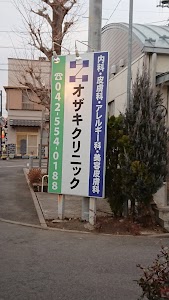 オザキクリニック 羽村院 place picture