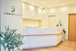 水道橋内科クリニック place picture
