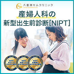 画像に alt 属性が指定されていません。ファイル名: semukurinikku-1.jpg